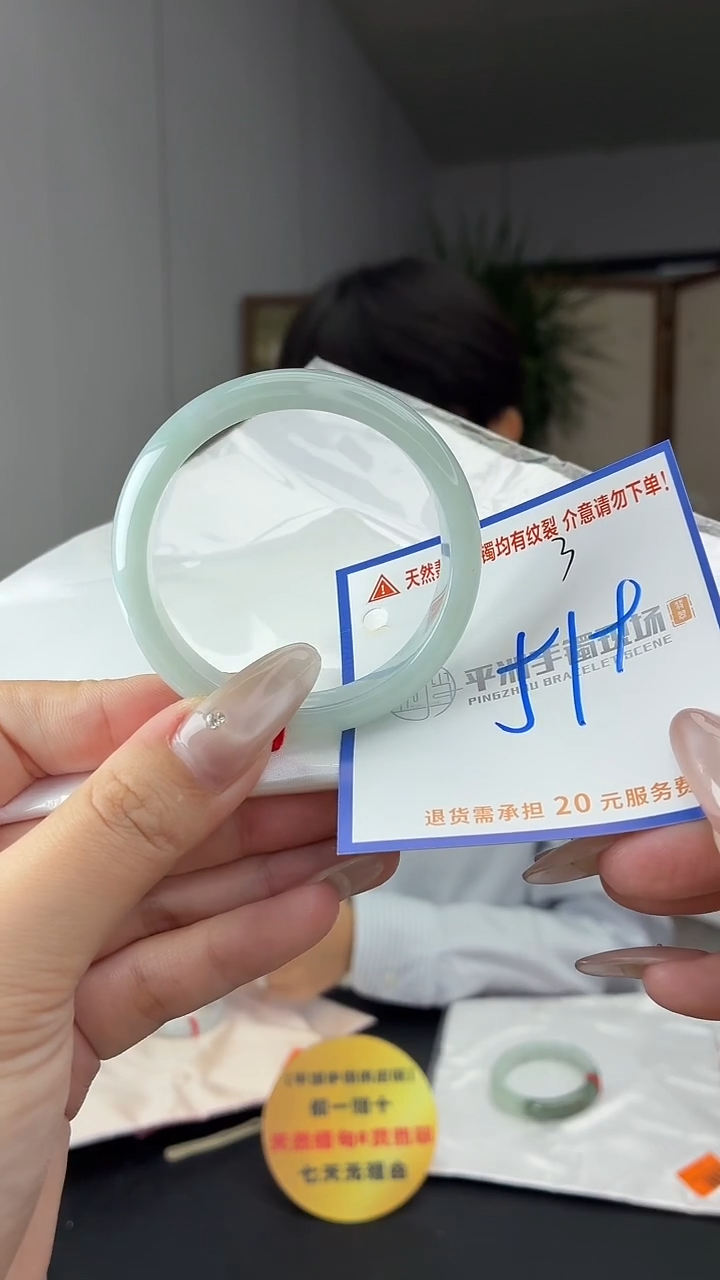 未镶嵌手镯翡翠111111111