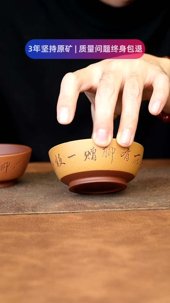 【闪购商品】紫砂茶杯1111111111111111