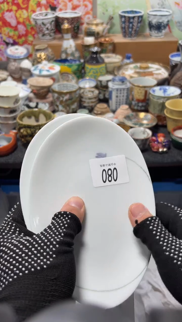 瓷片花****！不满20联系客服提交延时