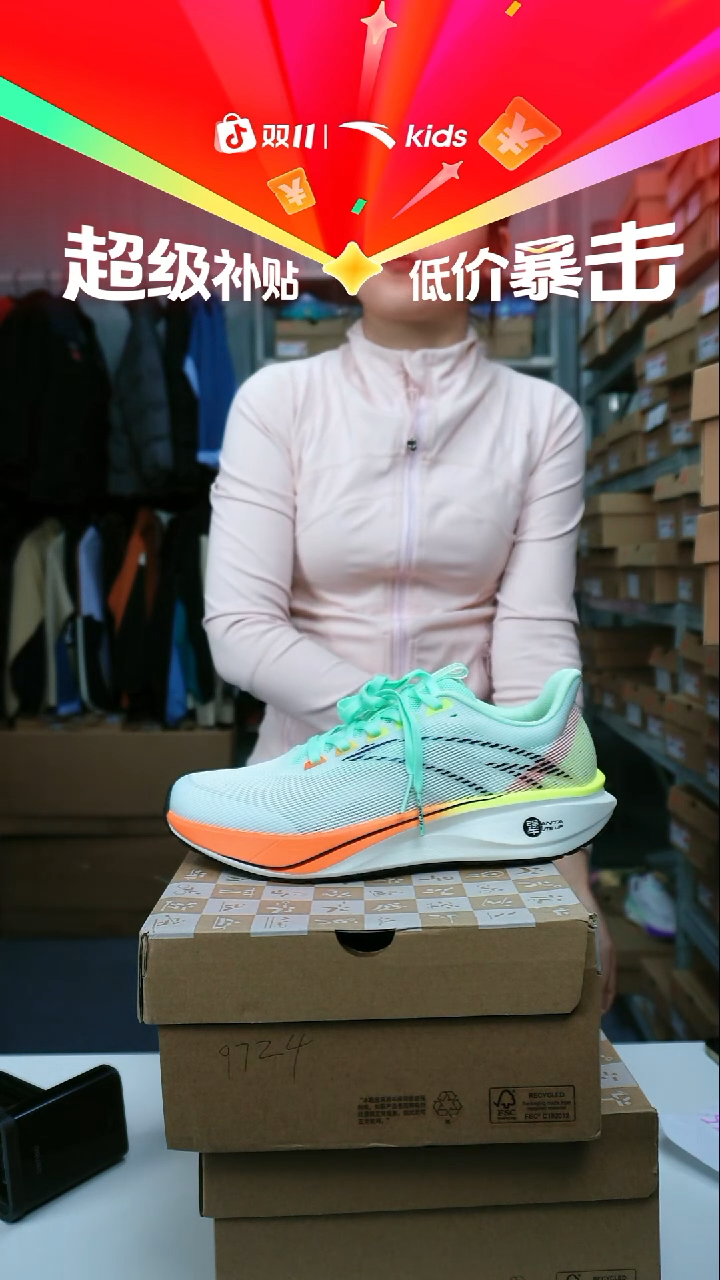 闪购安踏儿童断码孤品尺码：40