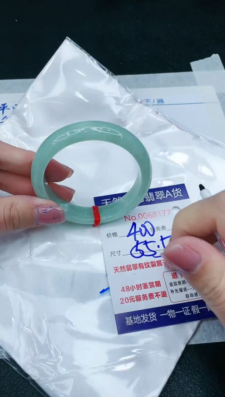 【闪购商品】翡翠手镯未镶嵌1111111111