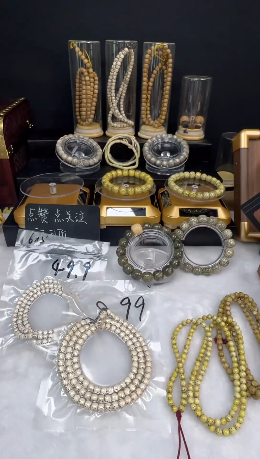 【闪购商品】星月菩提手串星月菩提