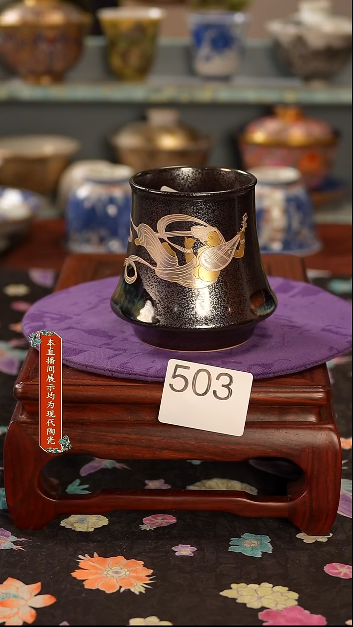 景德镇窑口茶器503