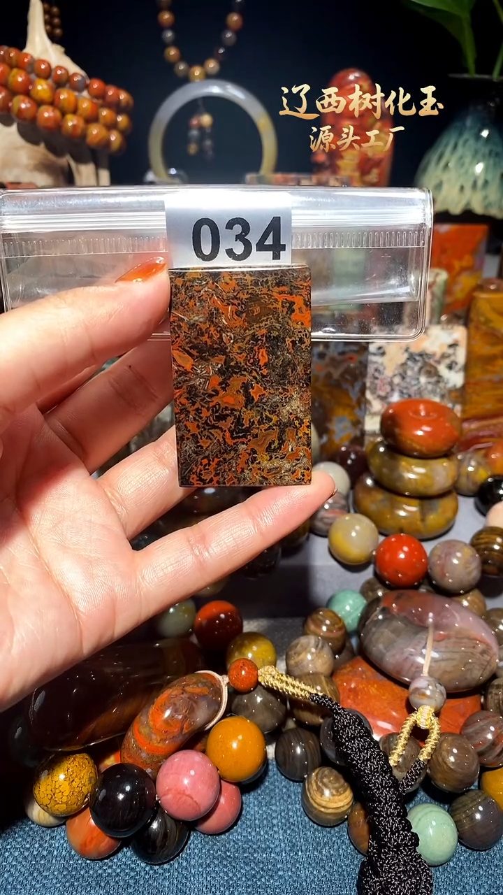 未镶嵌-硅化玉天然北票硅化玉手吊坠