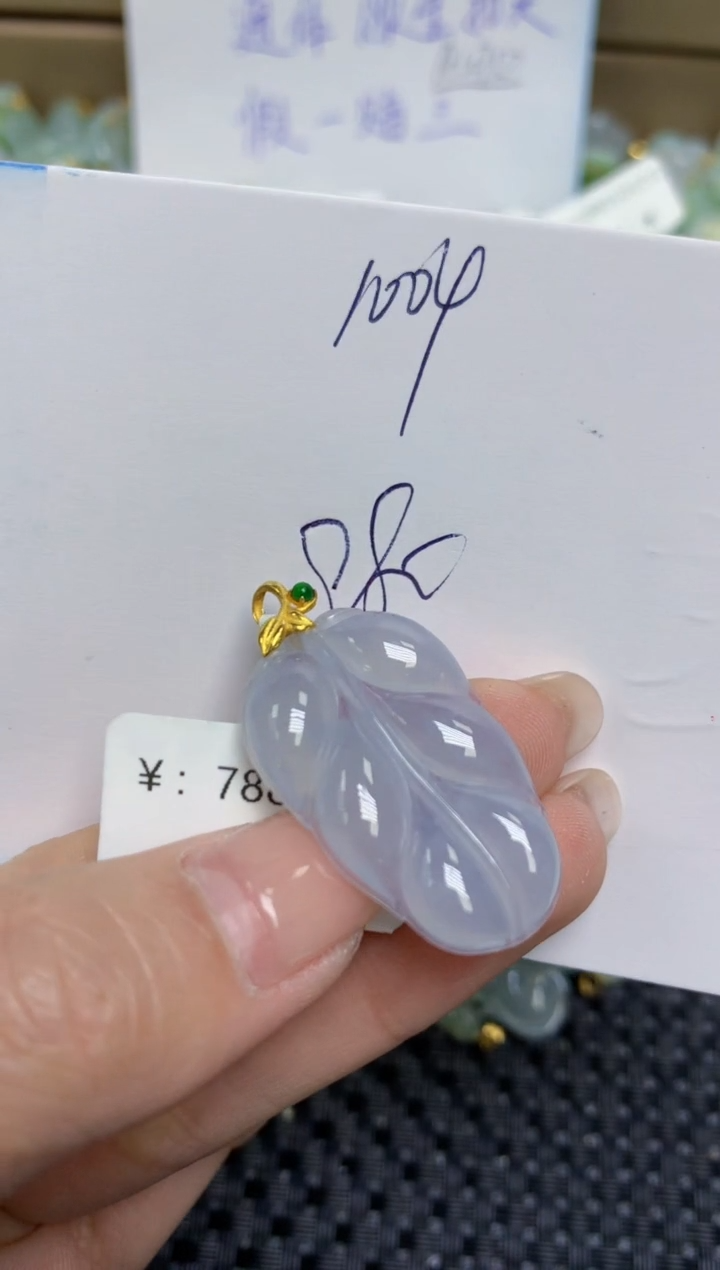 【闪购商品】翡翠颈饰18K金镶嵌天然缅甸A货翡翠