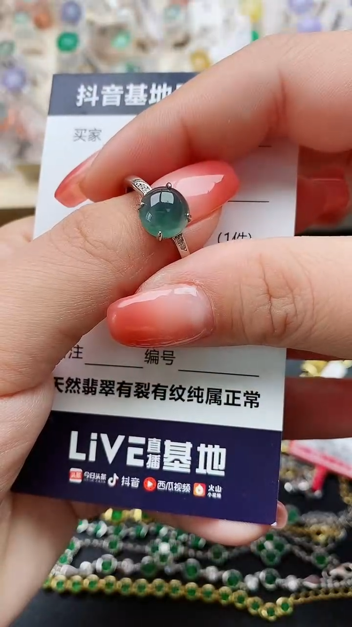 【闪购商品】翡翠戒指银S925镶嵌.........