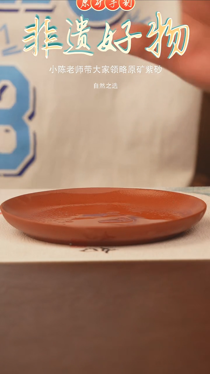 茶壶紫砂宜兴原矿紫砂