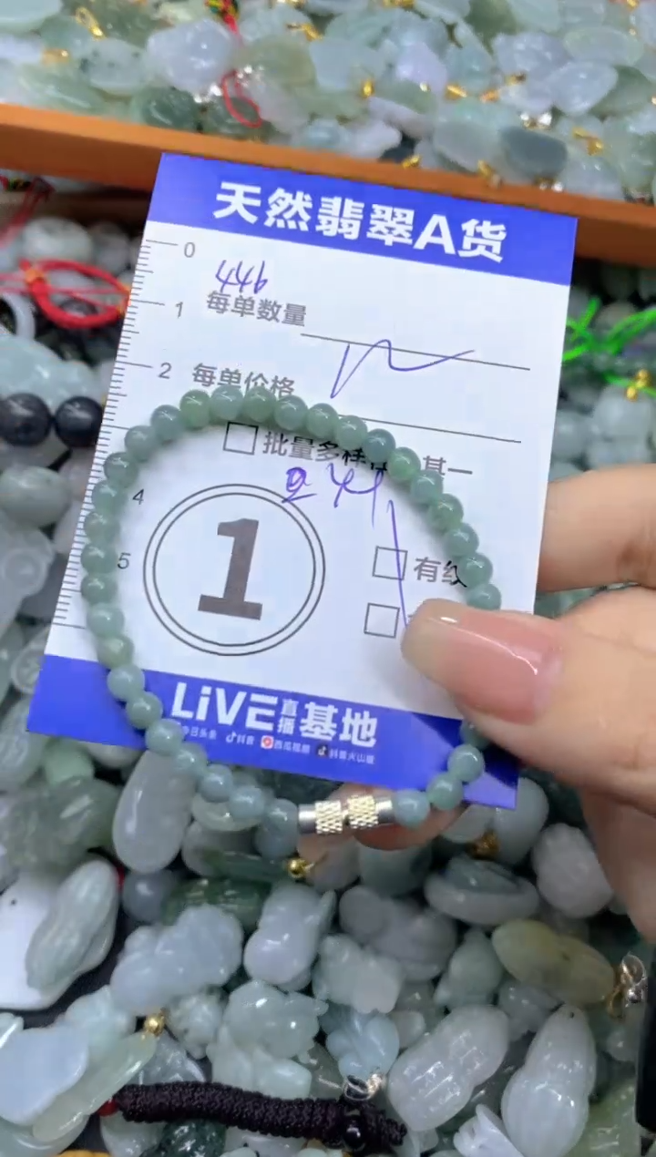 吊坠(不含链)未镶嵌翡翠天然翡翠A货批量多样性发一件