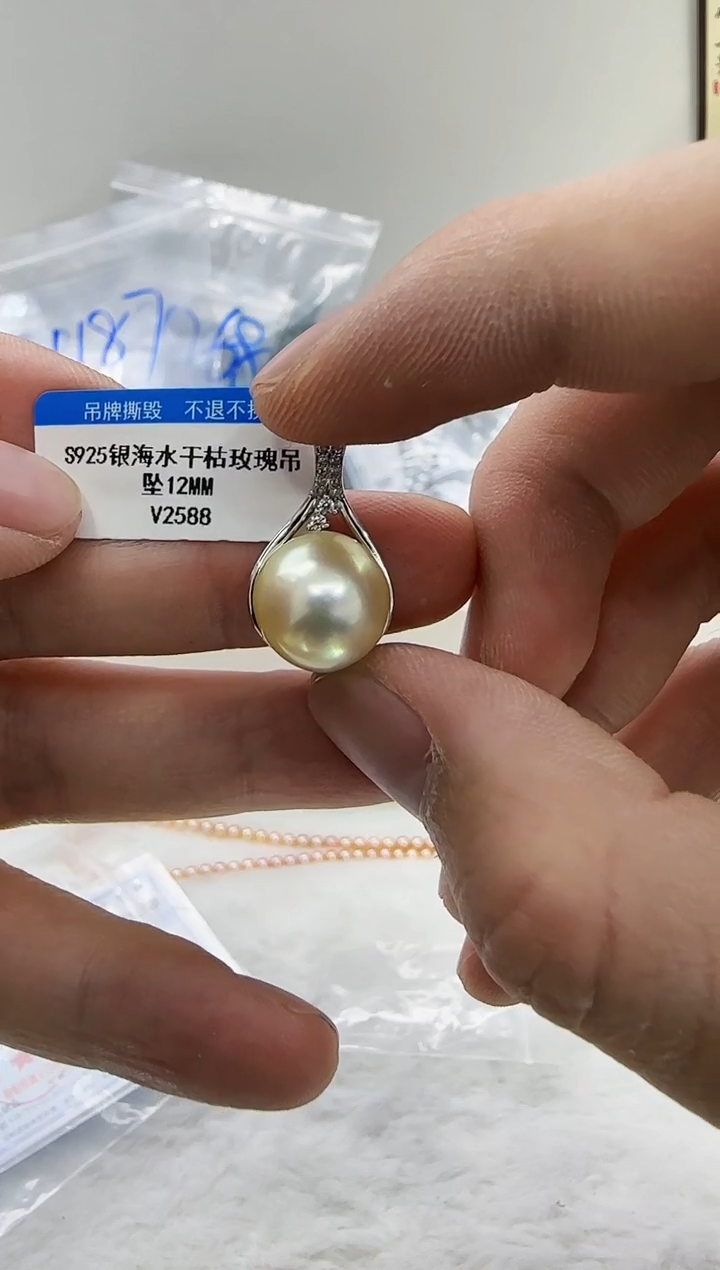 【闪购商品】海水珍珠DA银S925镶嵌吊坠 v2588