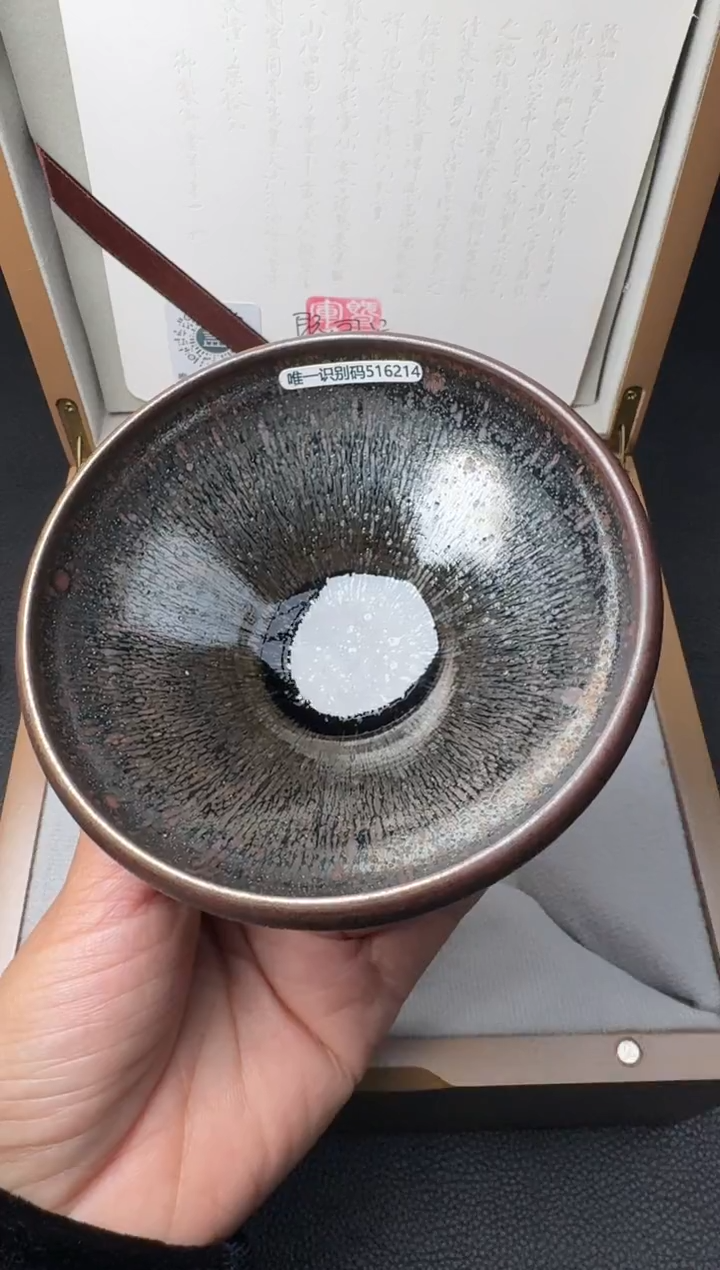 【闪购商品】茶盏建盏故事暨国军柴烧银毫158
