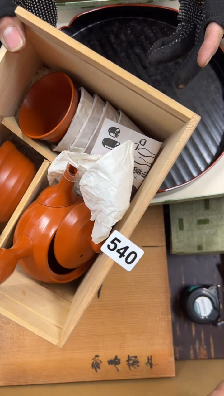 【闪购商品】瓷片540中古商品谨慎参拍