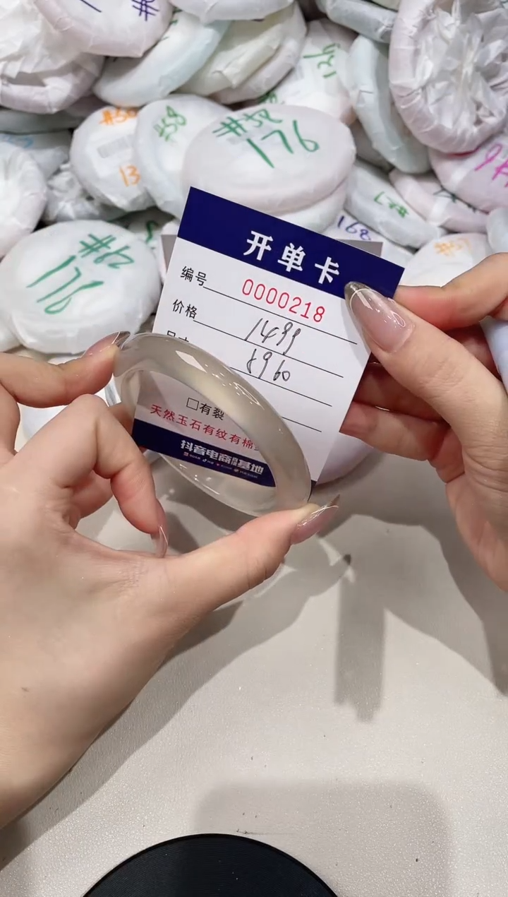 【闪购商品】玛瑙/玉髓手镯未镶嵌218