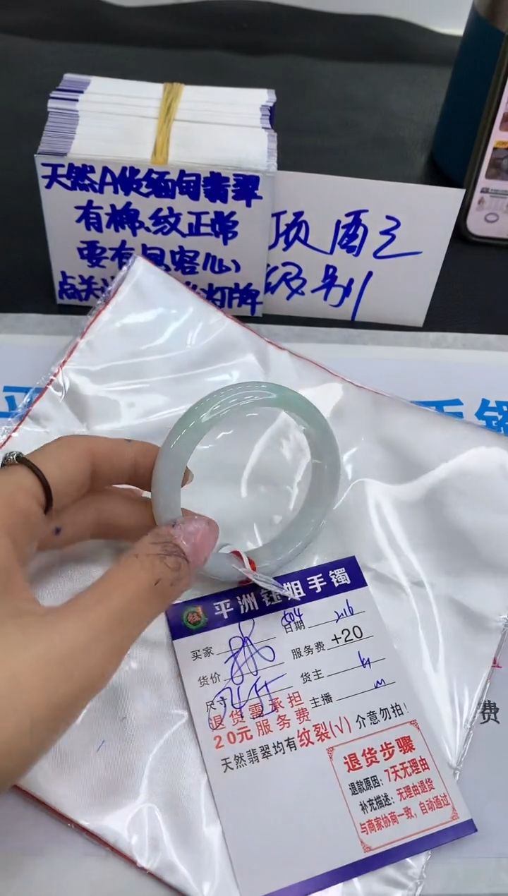 【闪购商品】翡翠手镯未镶嵌11111111111