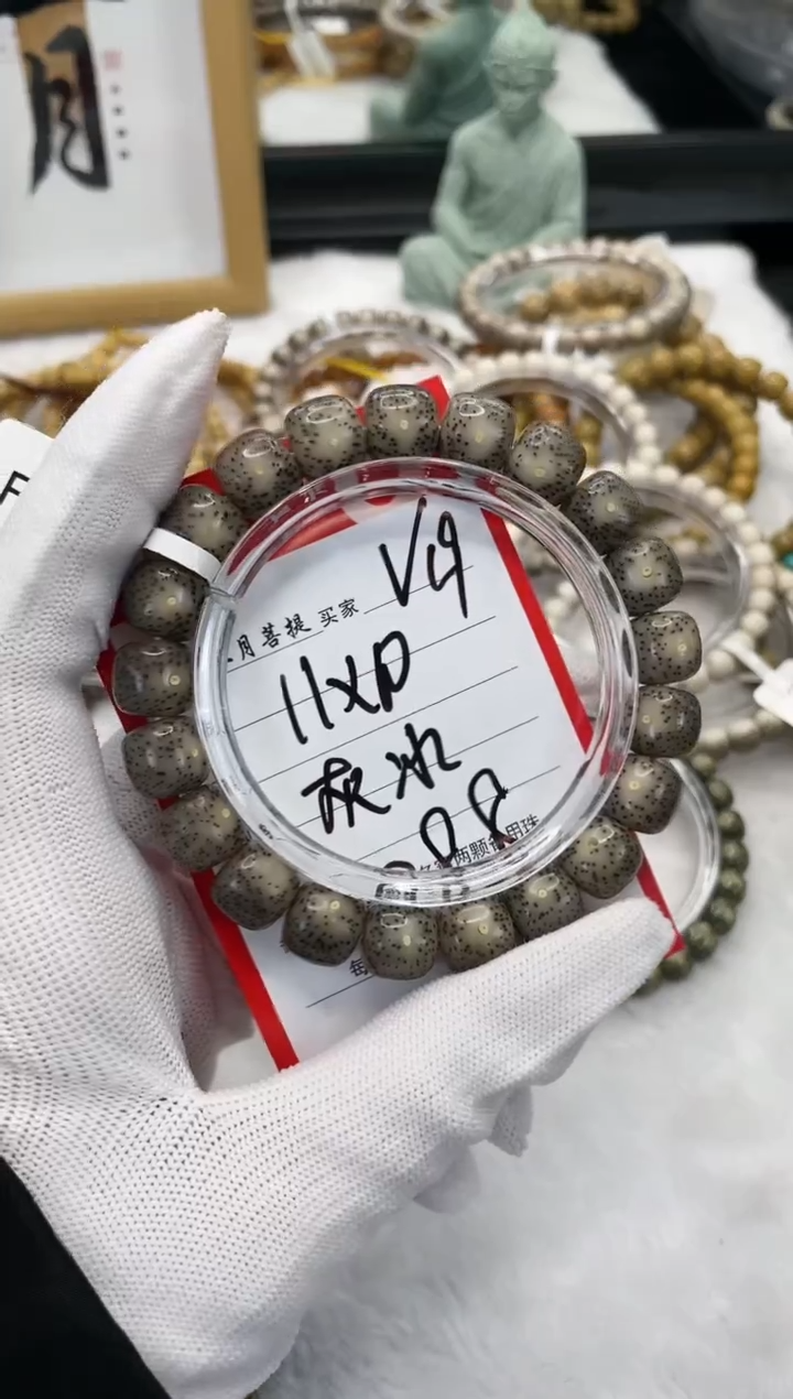 【闪购商品】星月菩提手串V19海南星月菩提单圈手串11X10