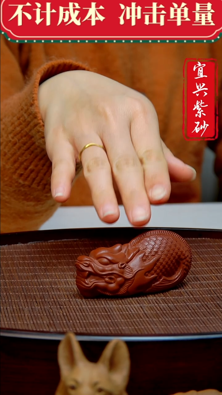 紫砂茶宠紫砂茶宠摆件