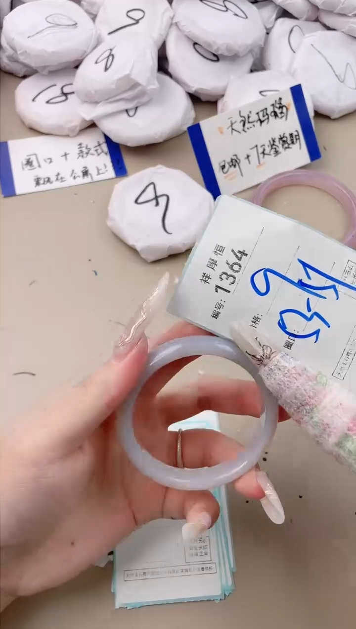 【闪购商品】玛瑙/玉髓手镯未镶嵌1364