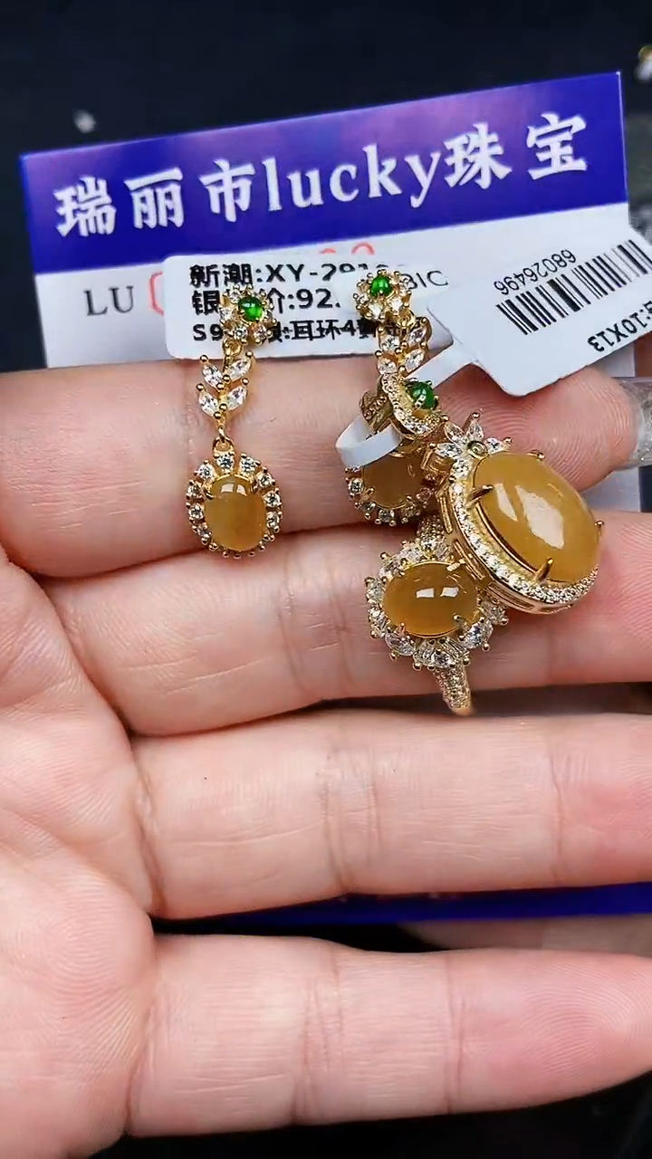 颈饰银S925镶嵌翡翠8099