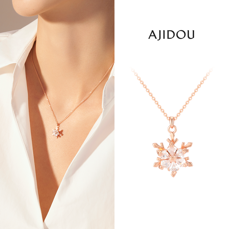合金合成锆石吊坠 合金项链 AJIDOU阿吉豆项链女简约时尚颈圈雪花