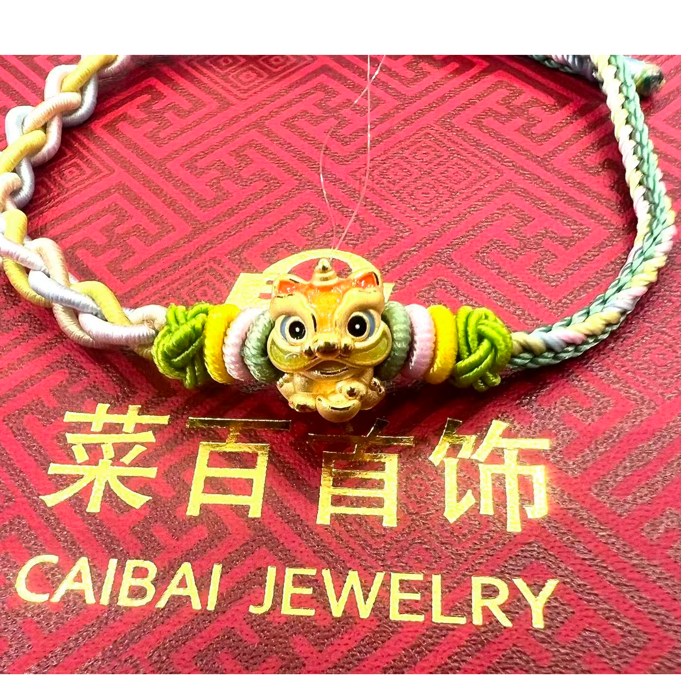 CBAI/菜百YJW足金饰品 小醒狮转运珠