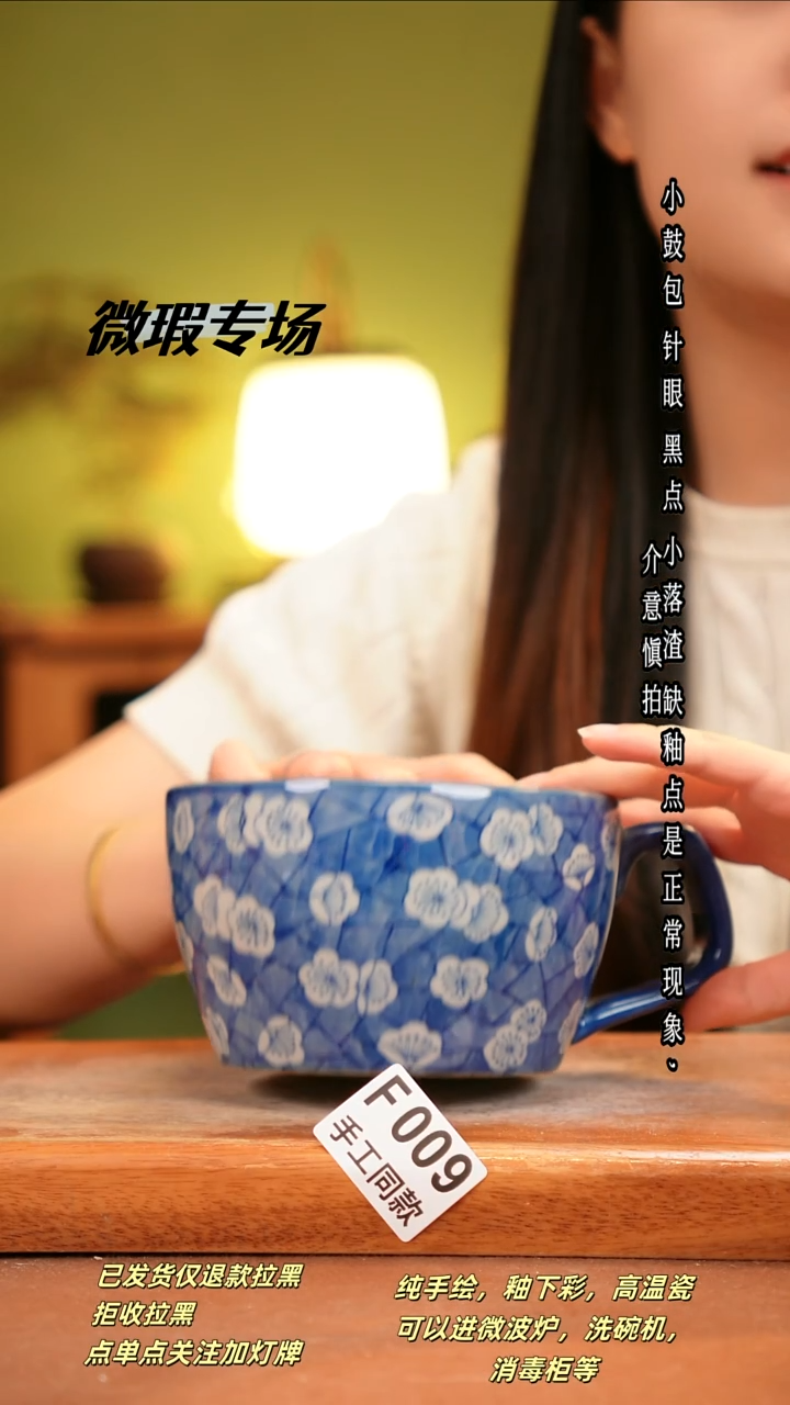 其他F009陶然集器瓷器