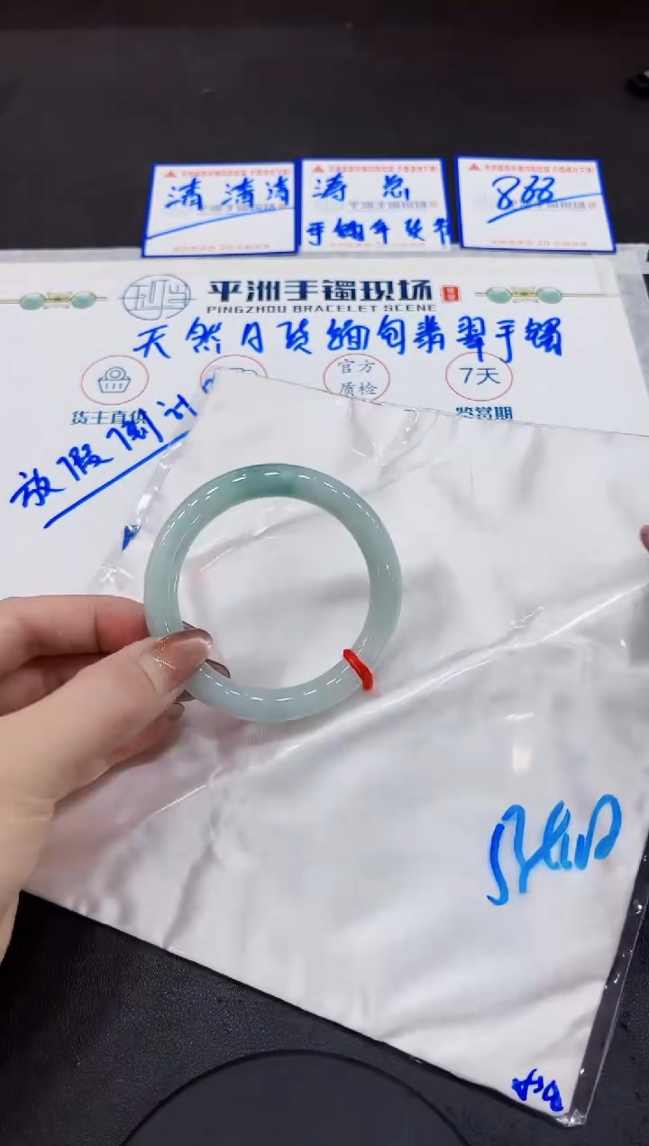 【闪购商品】翡翠手镯未镶嵌0000000000000