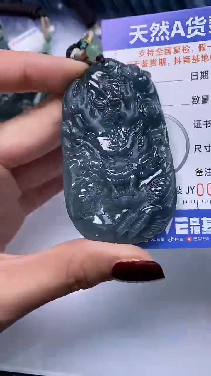 【闪购商品】翡翠颈饰未镶嵌A货翡翠8322