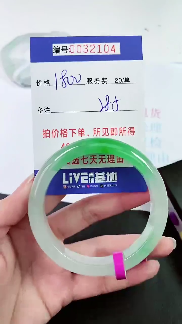 【闪购商品】以实物为准 000032104