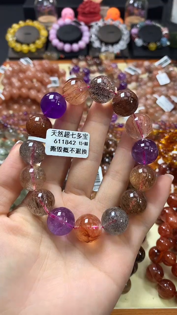 未镶嵌手链水晶15+