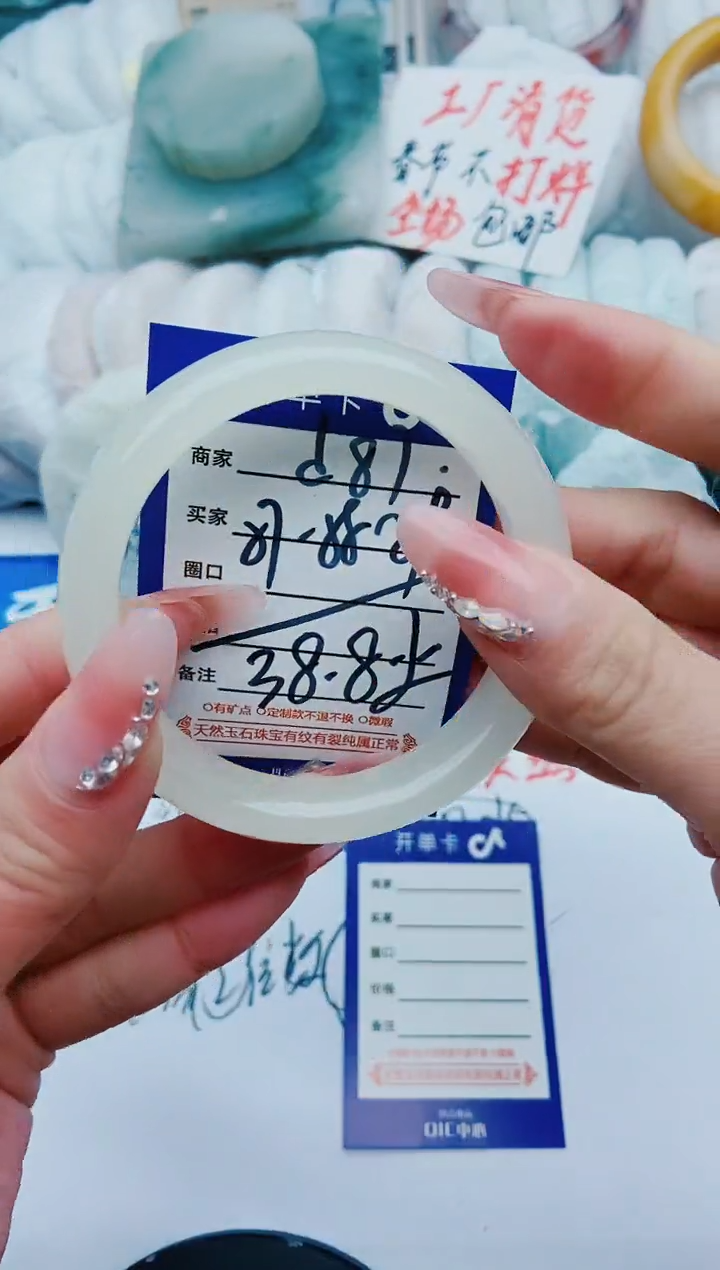 【闪购商品】石英质玉手镯未镶嵌d87+57-58