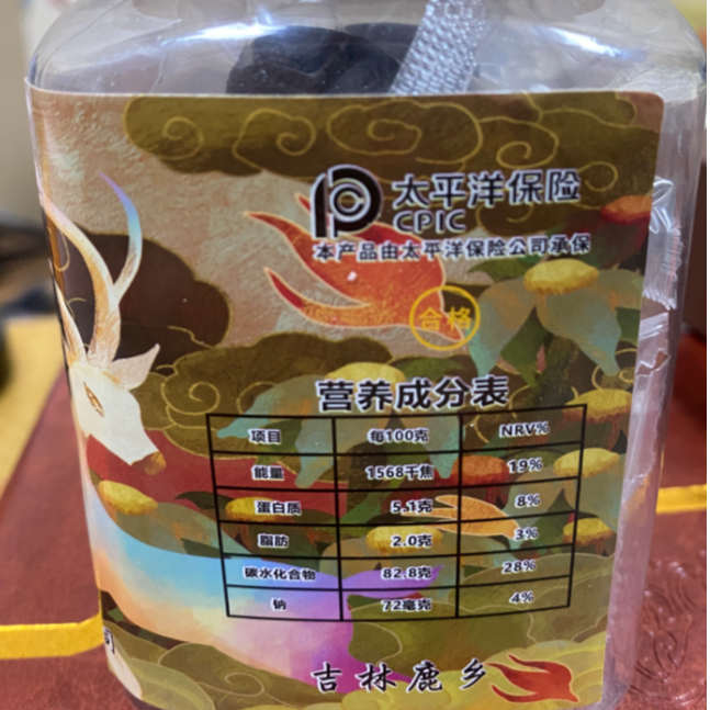 2025年新款梅花鹿制品肺丸