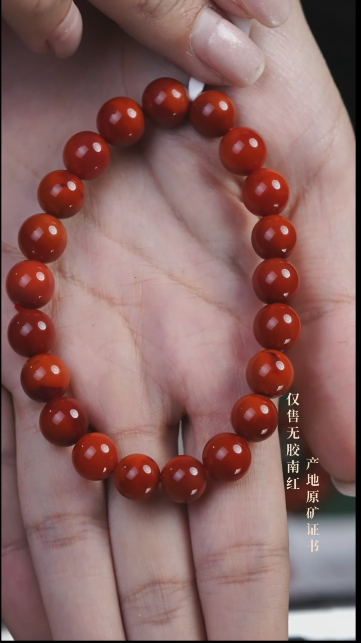 未镶嵌手串南红玛瑙A***夏玫锦@@SCMJ单-9mJ手工