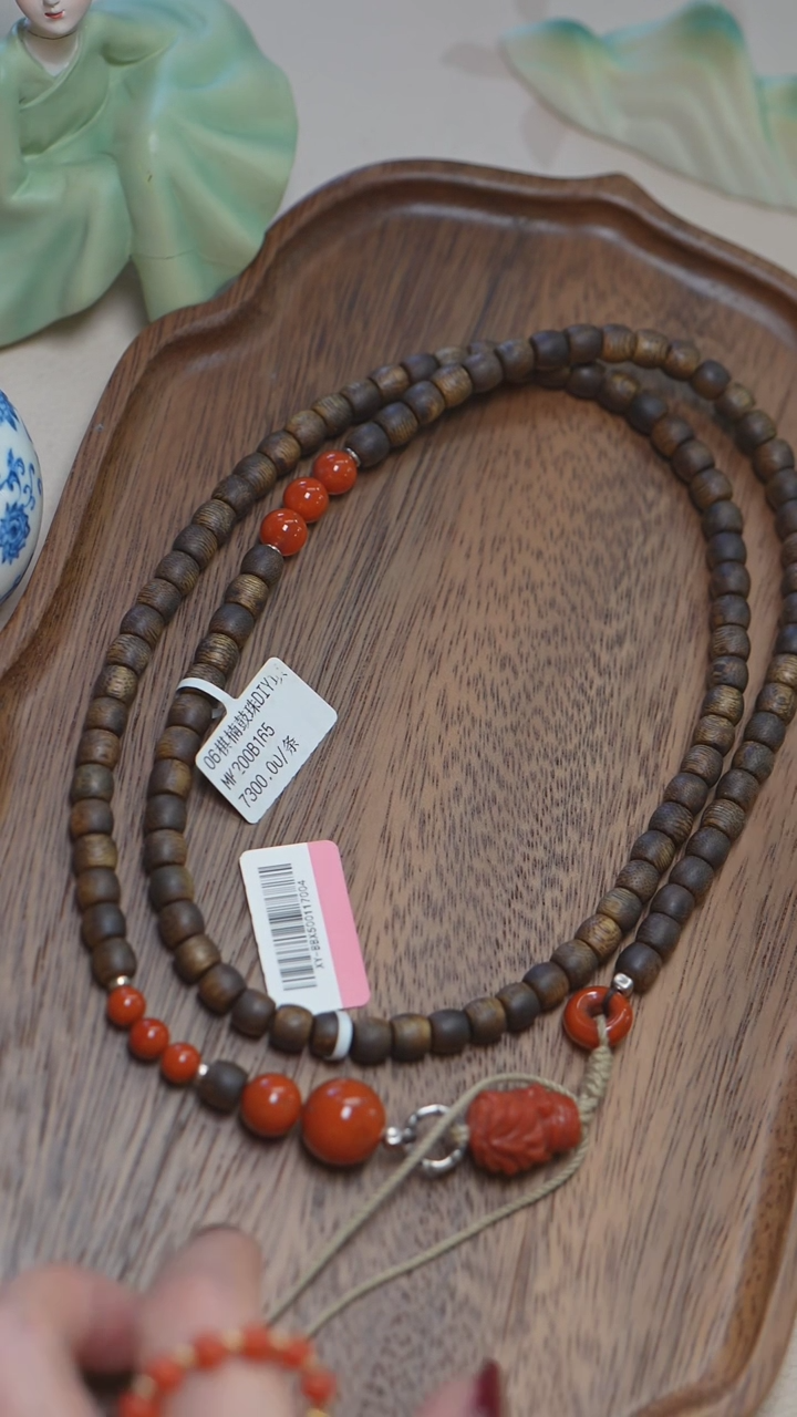 【闪购商品】沉香沉香木制品沉香DIY南红项链 多样性发一 