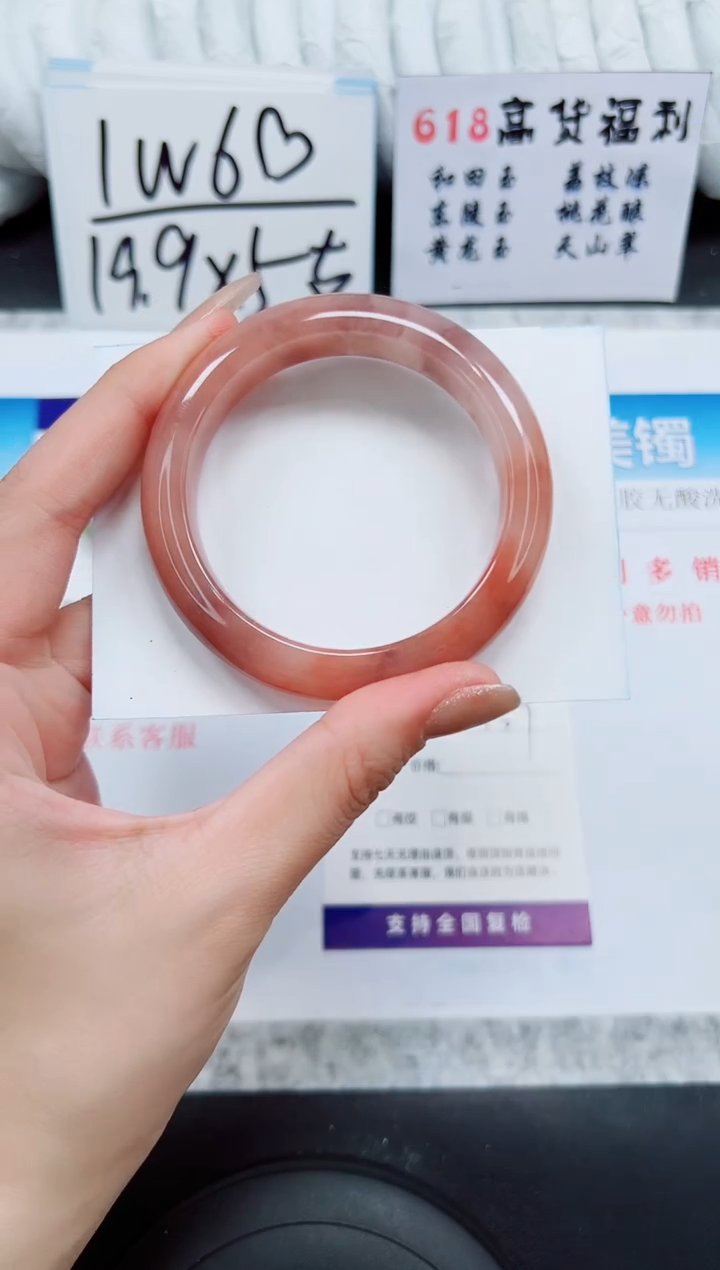 石英质玉手镯未镶嵌T292-53/54