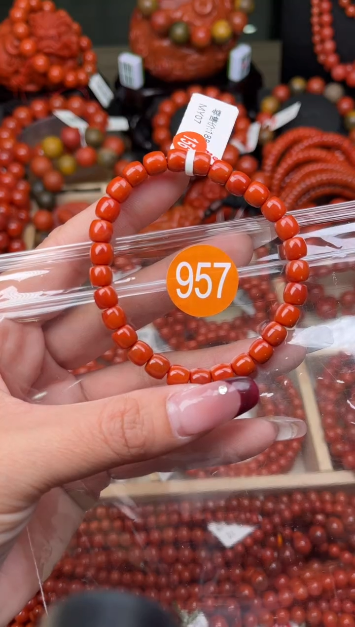 【闪购商品】南红玛瑙珠宝奇石未镶嵌957-6+