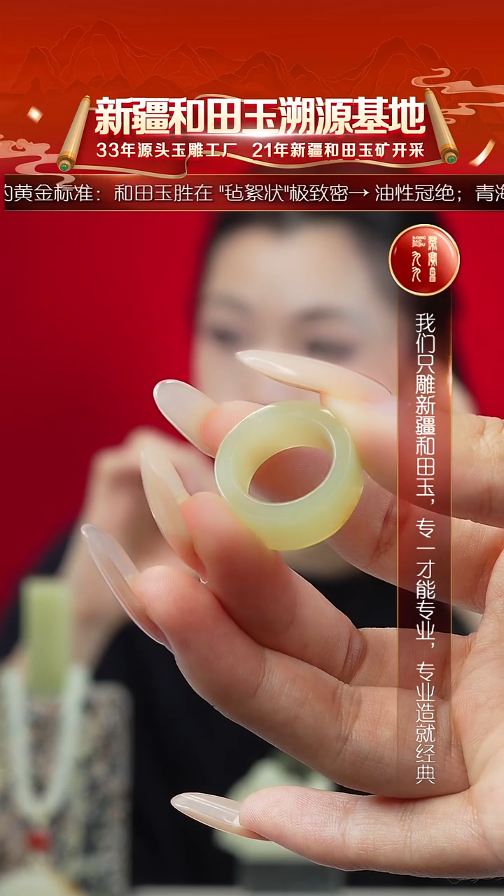 未镶嵌和田玉把件新疆和田玉黄玉甘黄戒圈约15.7mm
