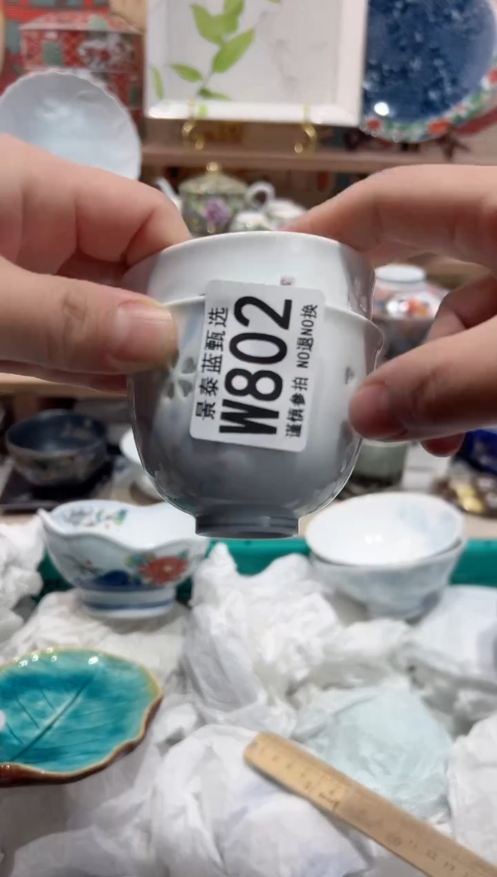 【闪购商品】瓷片当天凑满25米包邮W802