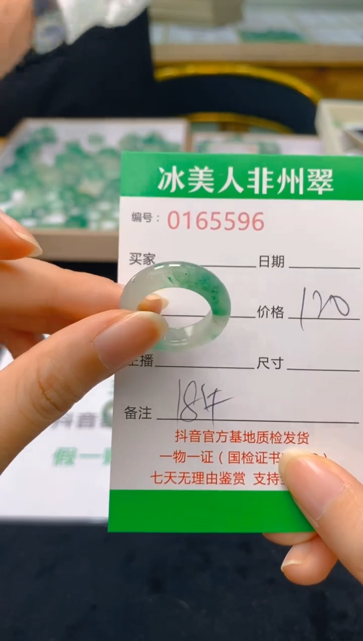 【闪购商品】石英质玉戒圈未镶嵌596