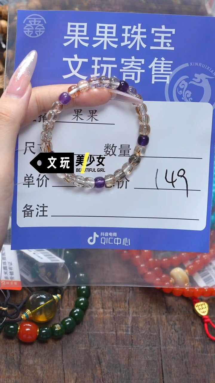水晶手串未镶嵌阿***哥水晶
