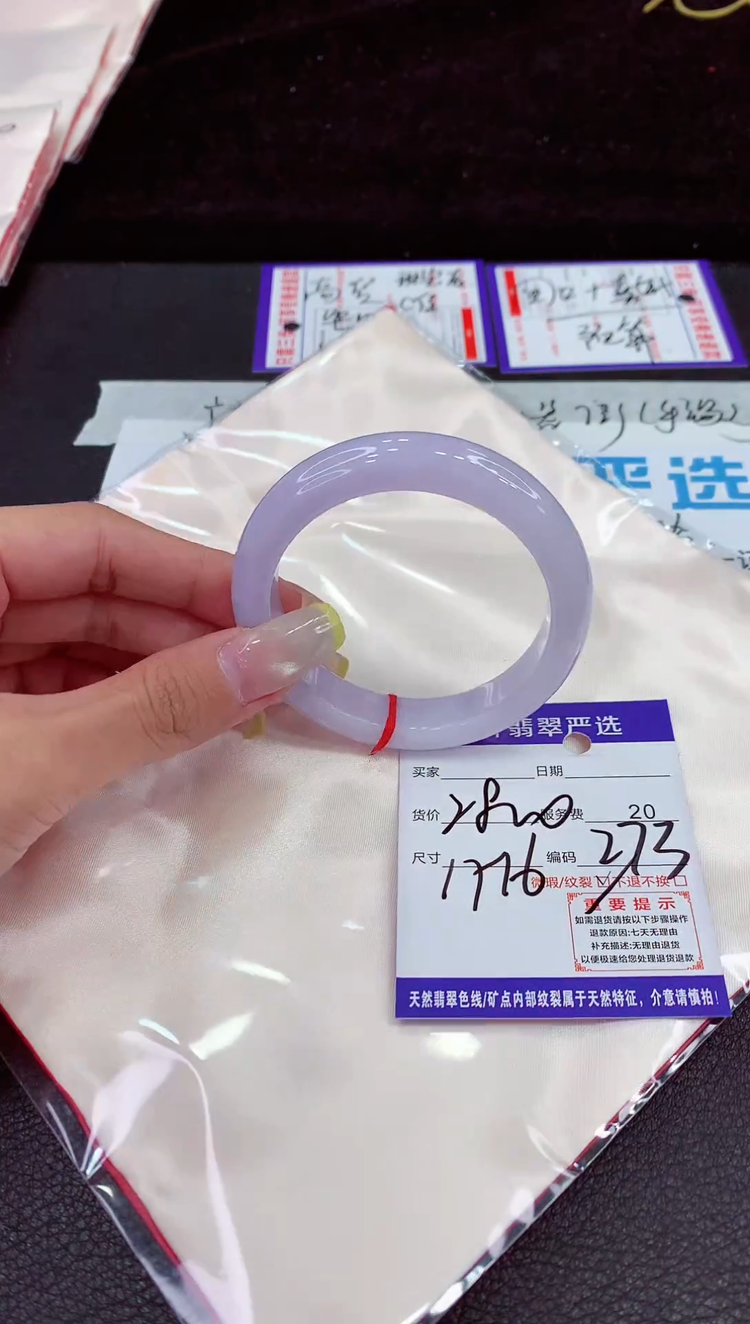 未镶嵌手镯翡翠1111111111