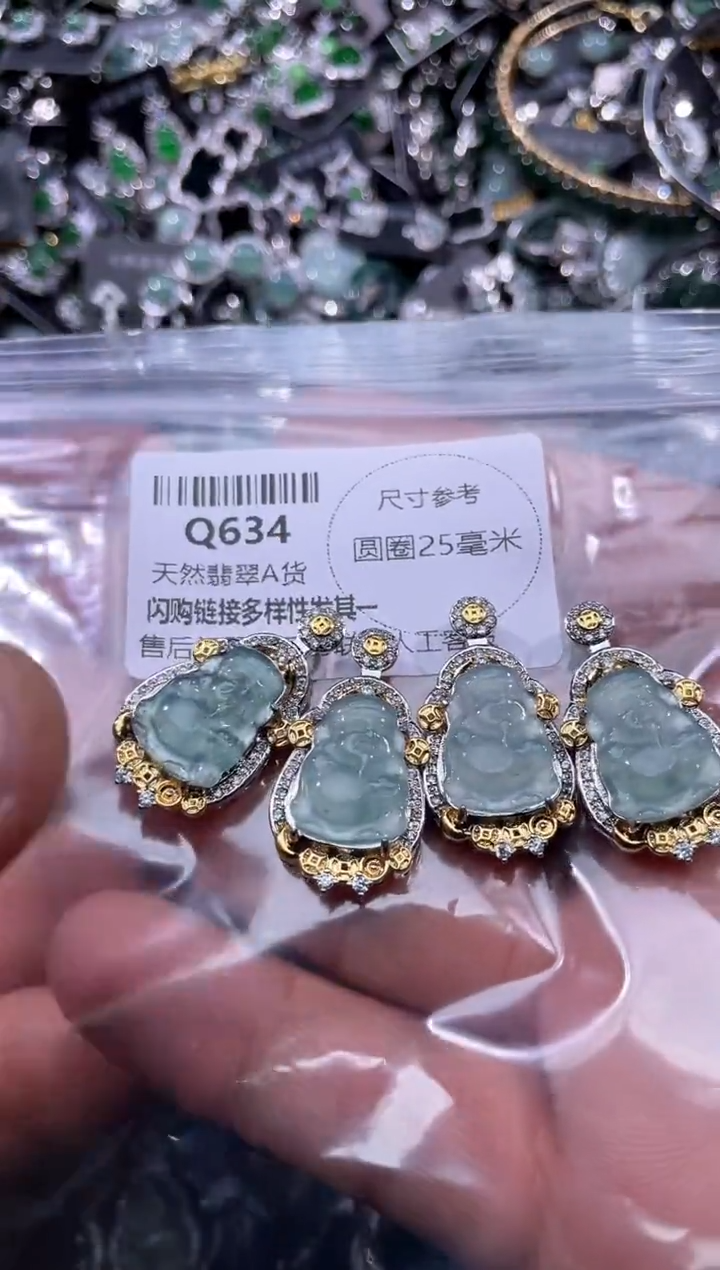 【闪购商品】翡翠颈饰未镶嵌Q634多样性发其一