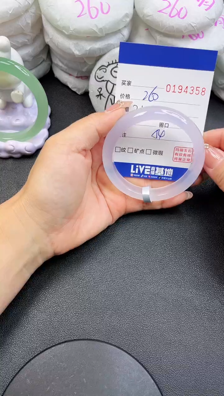 【闪购商品】玛瑙/玉髓手镯未镶嵌4358