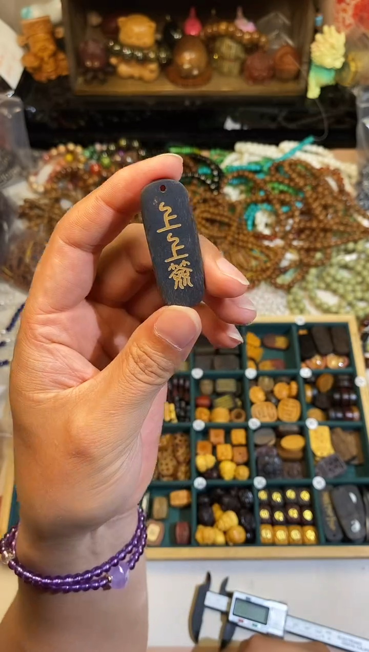 非洲檀香手串/手链上上签黑驴蹄子