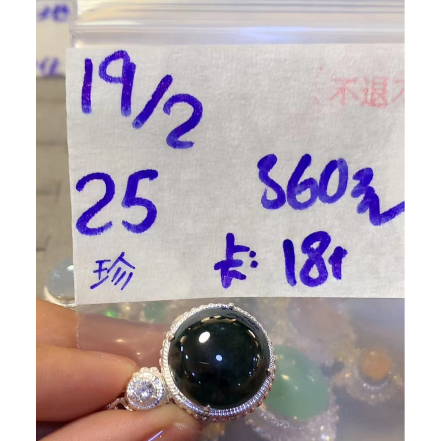 缅甸天然翡翠A货