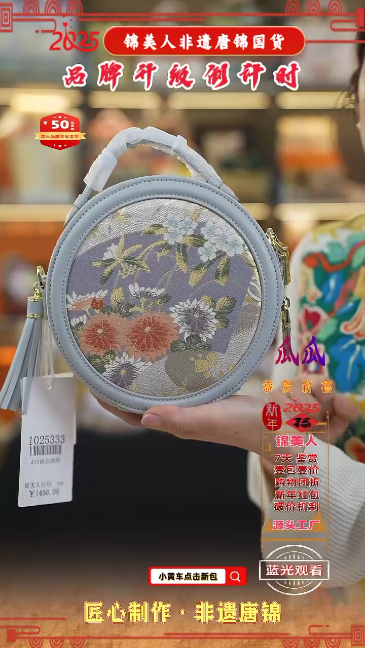 【闪购商品】织绣瓜瓜非遗唐锦浅灰色流苏圆饼16