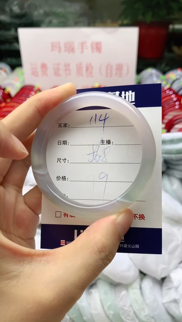玛瑙/玉髓手镯未镶嵌114