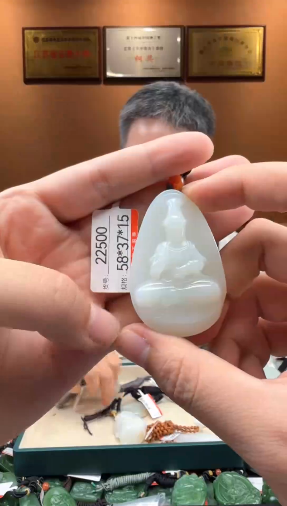 【闪购商品】和田玉吊坠未镶嵌1