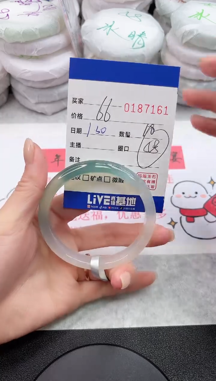 【闪购商品】玛瑙/玉髓手镯未镶嵌7161