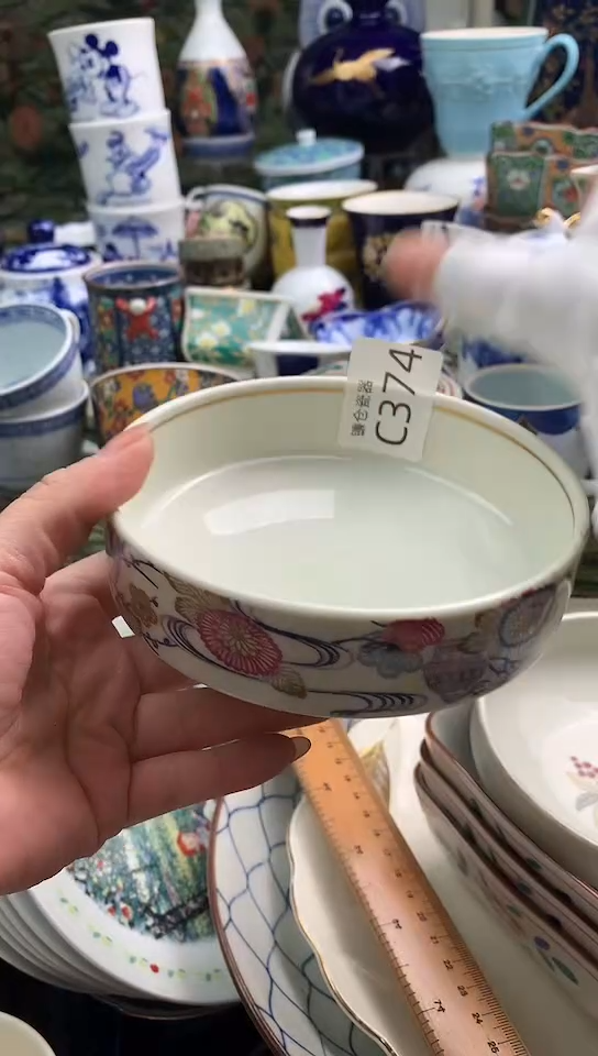 泓*镰物甄选瓷器满18包邮C374