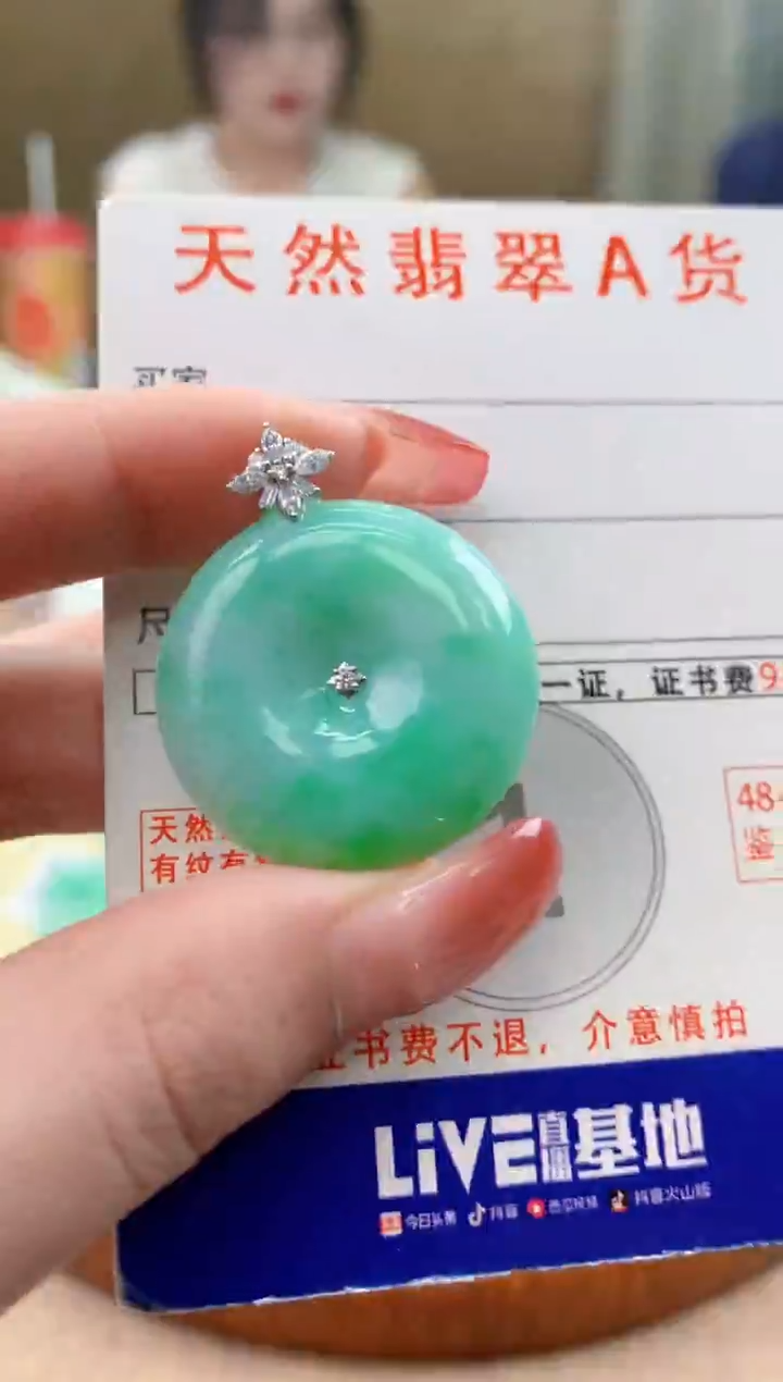 颈饰18K金镶嵌翡翠天然A货翡翠挂件  