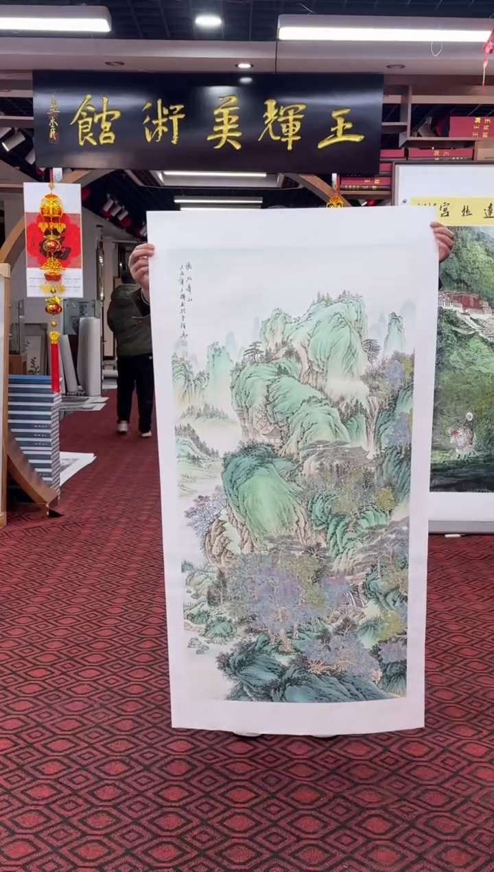【闪购商品】国画国画绘画山水花鸟